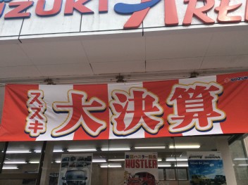 もう言葉は不要！大決算ラストウィーク